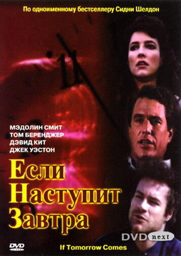 Джейран